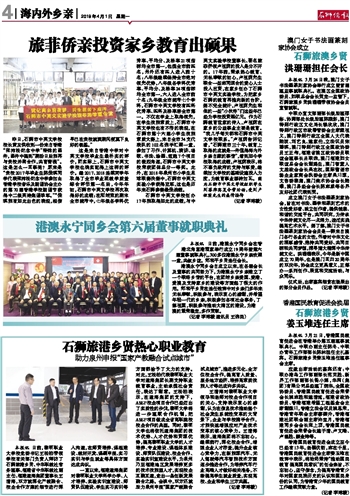 微信图片_20190401160802.jpg