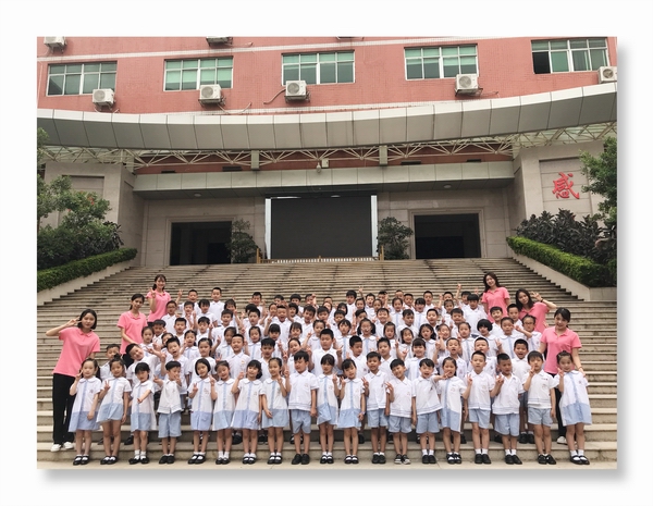 幼小衔接活动之二---育英幼儿园参观活动 - 石狮市文