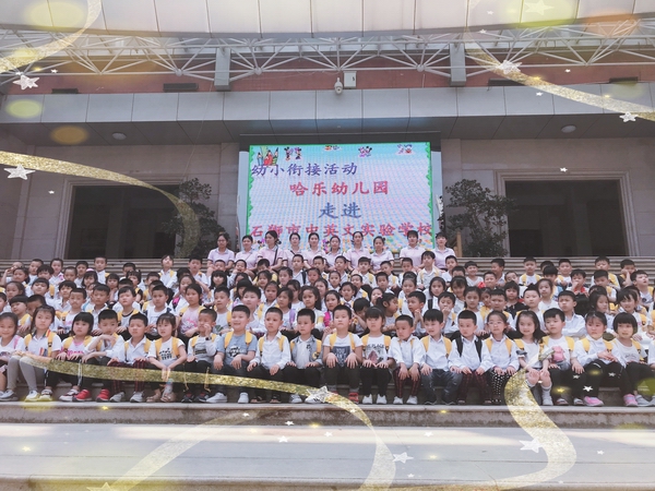 微信图片_20190425211848.jpg