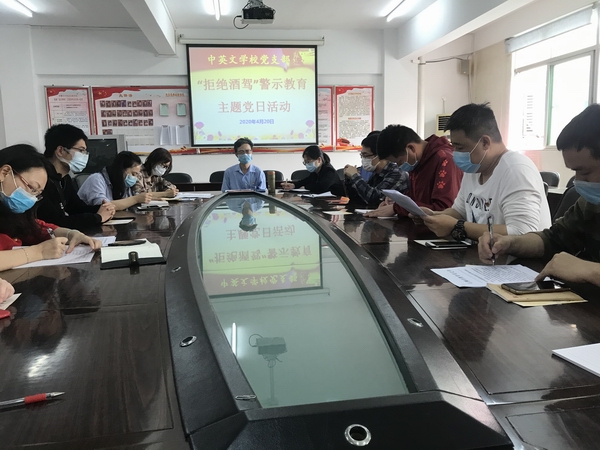 微信图片_20200423200758.jpg