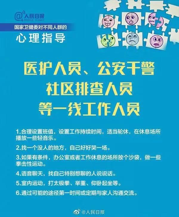 微信图片_20200329152205.jpg