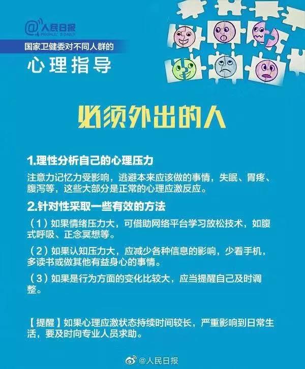 微信图片_20200329152215.jpg