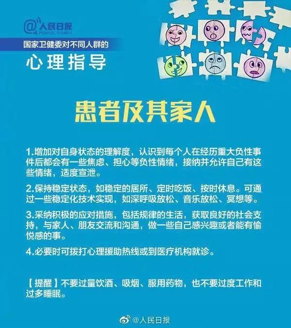 微信图片_20200329152157.jpg