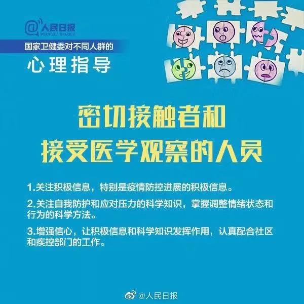 微信图片_20200329152211.jpg