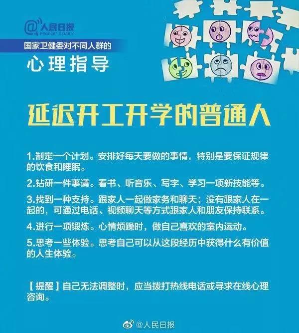 微信图片_20200329152200.jpg