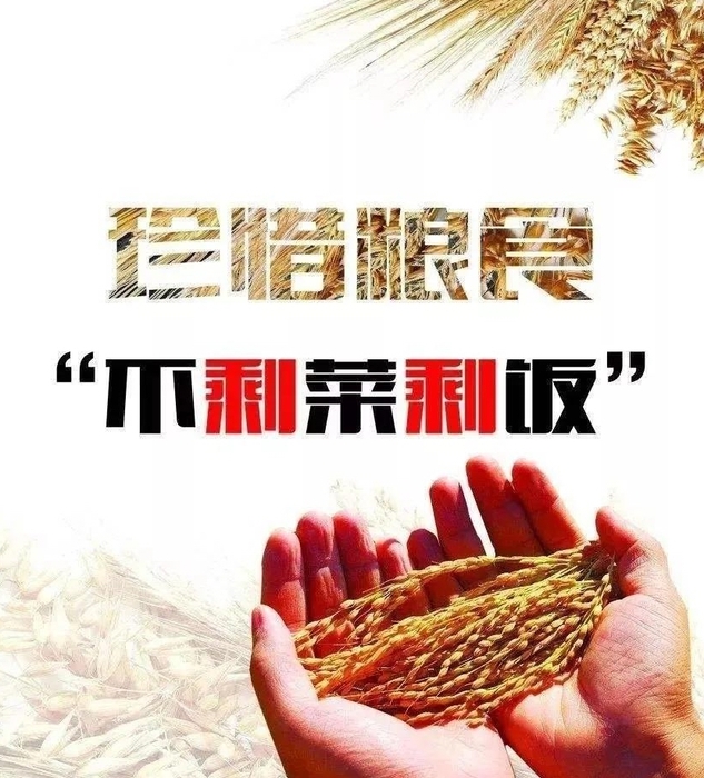 微信图片_20200924155634.jpg