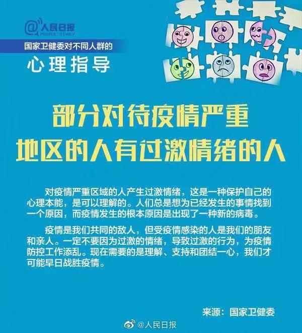 微信图片_20200329152232.jpg
