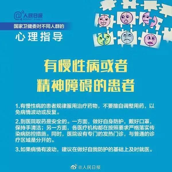 微信图片_20200329152227.jpg