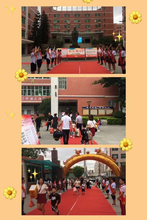 微信图片_20190905164453.jpg