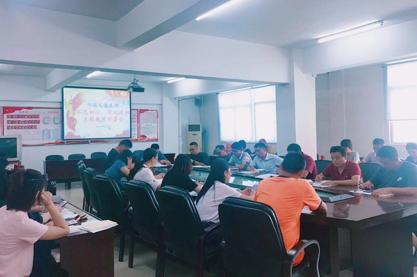 微信图片_20190924160653.jpg