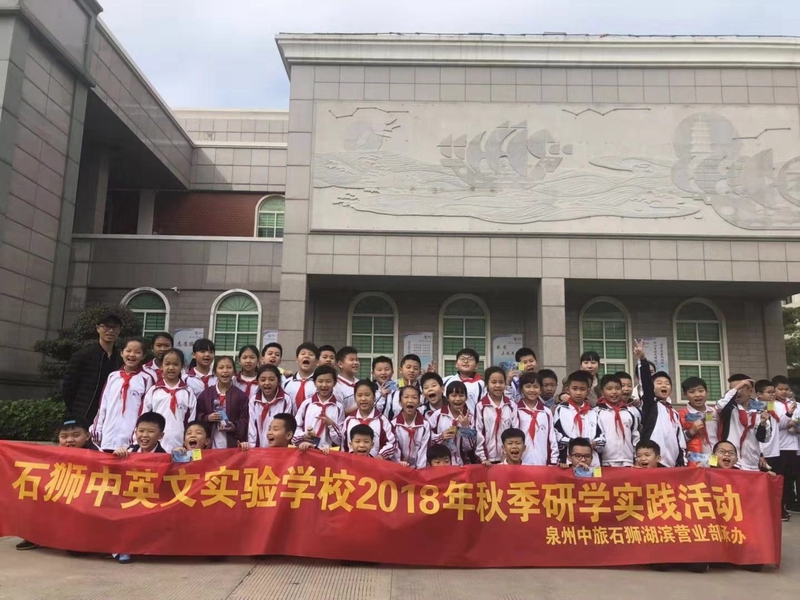 石狮博物馆.jpg