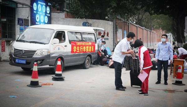 微信图片_20200421163658.jpg