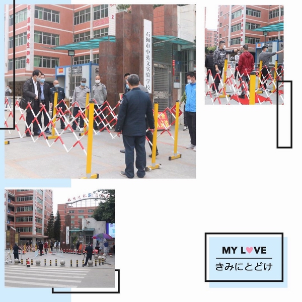 微信图片_20200325205315.jpg