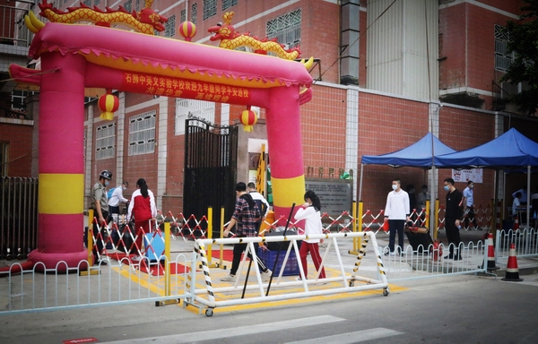 微信图片_20200421163634.jpg