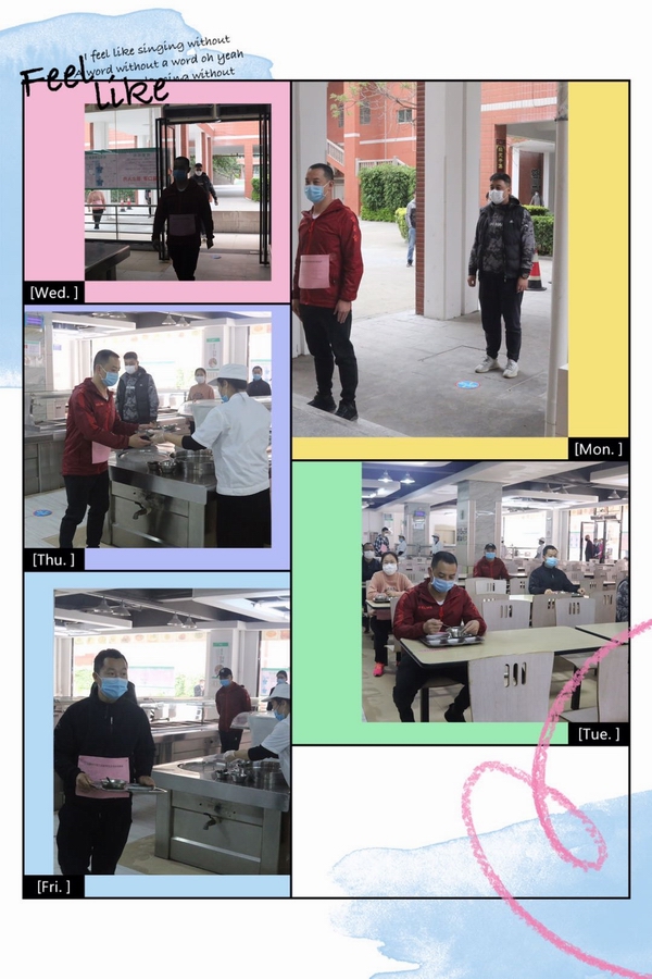 微信图片_20200325212637.jpg