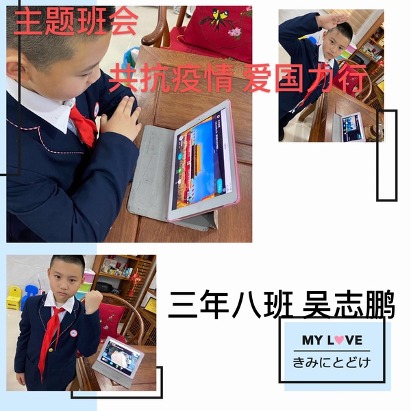 微信图片_20200315203044.jpg