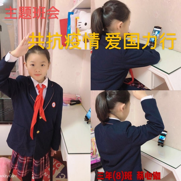 微信图片_20200315203037.jpg