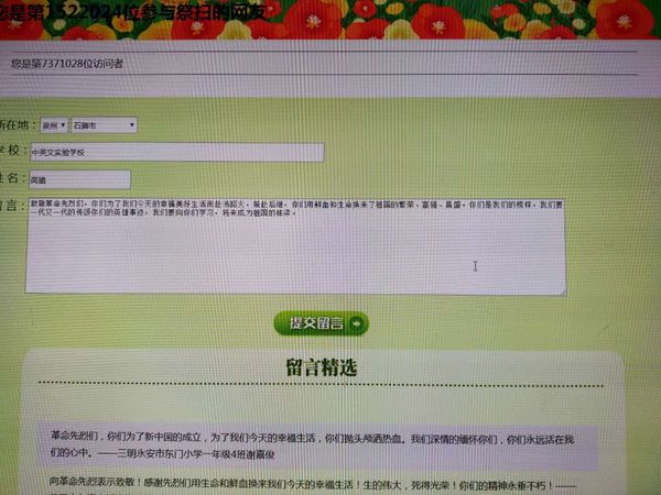 微信图片_20200406193411.jpg