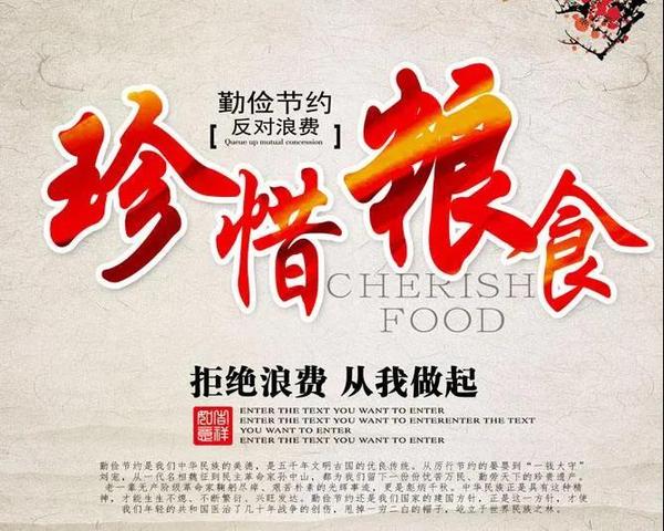 微信图片_20200924155613.jpg