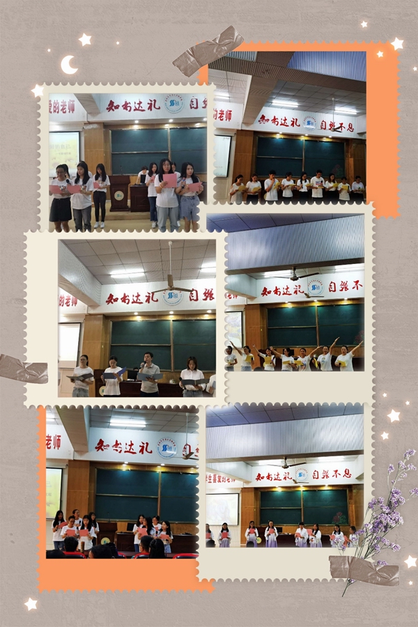 教师诵读-2.jpg