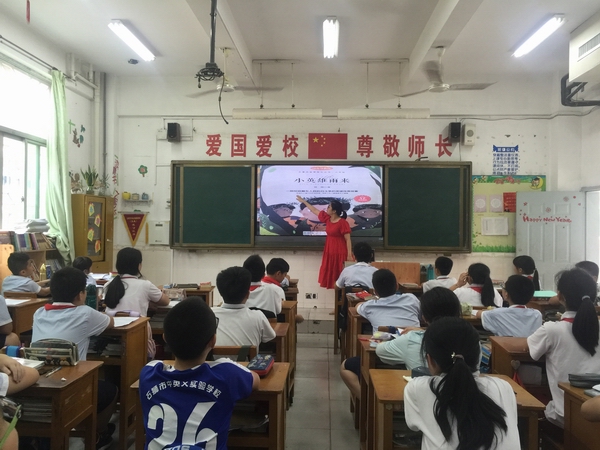 书香一课-4.jpg