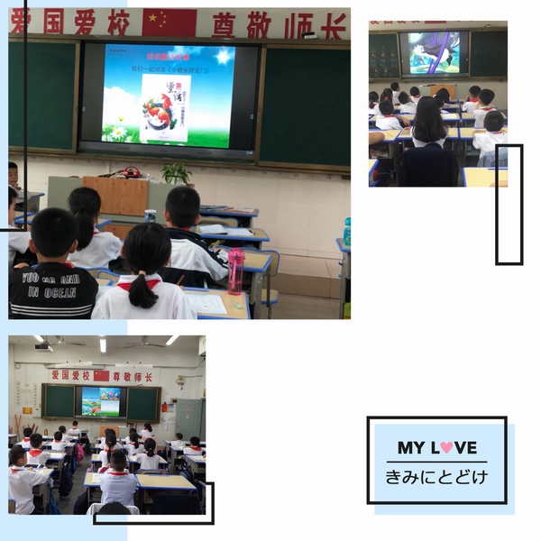 书香一课-3.jpg