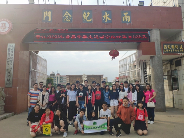 微信图片_20190428145548.jpg