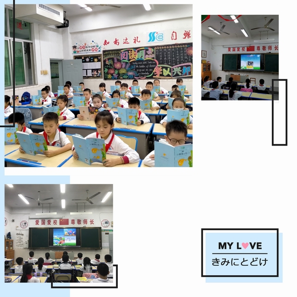书香一课-2.jpg