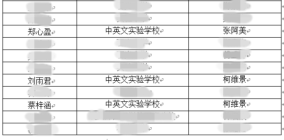1576716317(1)_副本.png