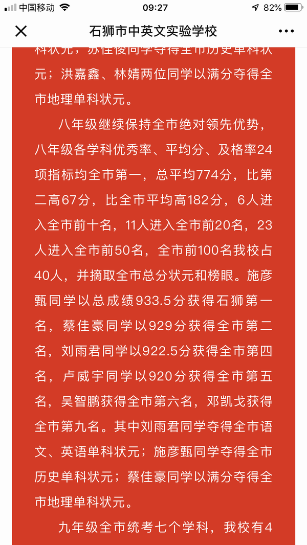 微信图片_20190228084850.png