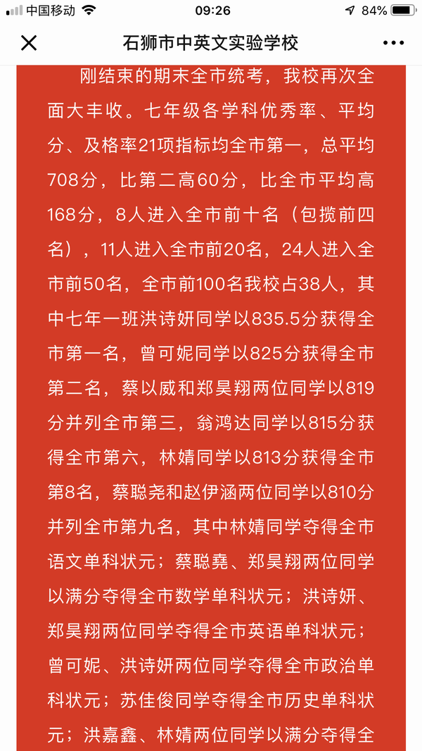 微信图片_20190228084845.png