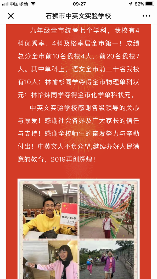 微信图片_20190228084857.png