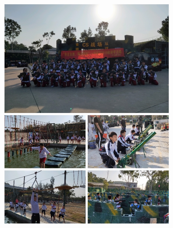 走进自然,陶冶情操 - 石狮市中英文实验学校